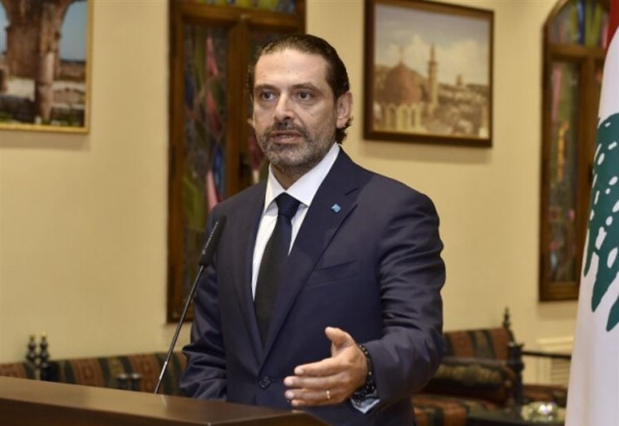 طريق الحريري لن تكون حرير!