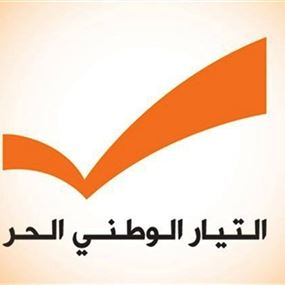التيار: خضنا انتخابات الكورة تحت عناوين إنمائية وسياسية