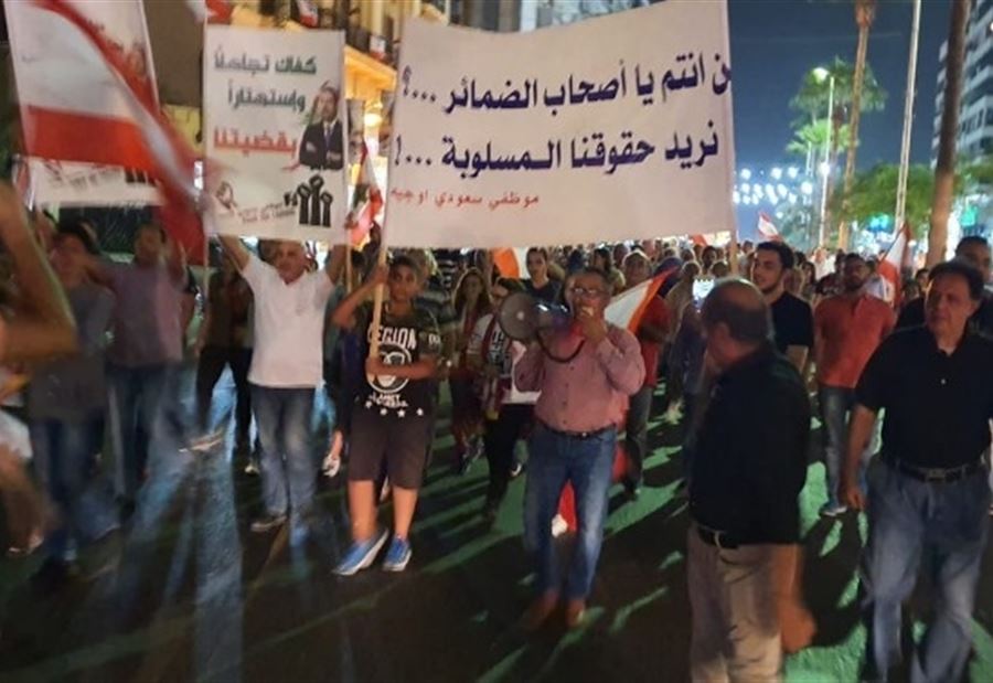وقفة لموظفي "سعودي أوجيه" في صيدا