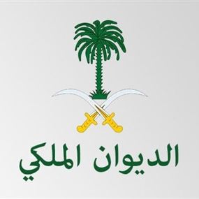 خاشقجي رفض تمويلا عرضه مستشار بالديوان الملكي