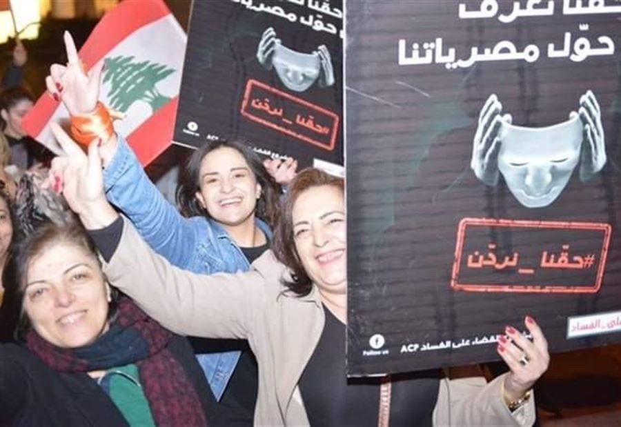 يوم نزل العونيون إلى الحمرا