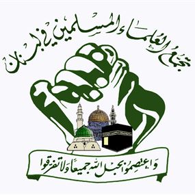 تجمع العلماء المسلمين: اعدام النمر يجب ألا يمر هكذا