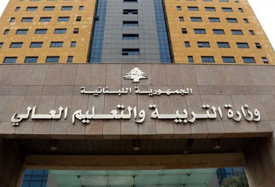 رغم الأوضاع الصعبة... منح حكومية أوكرانية للطلاب اللّبنانيين