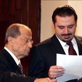 اتصالات للقاء قريب بين عون والحريري اتصالات للقاء قريب بين عون والحريري