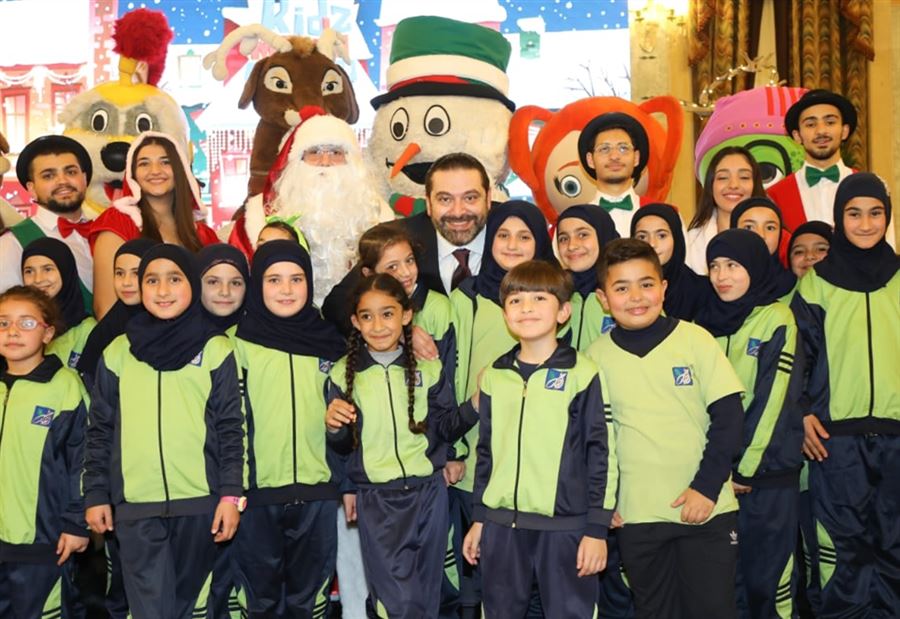 حفل ميلادي للأطفال في بيت الوسط مع الحريري