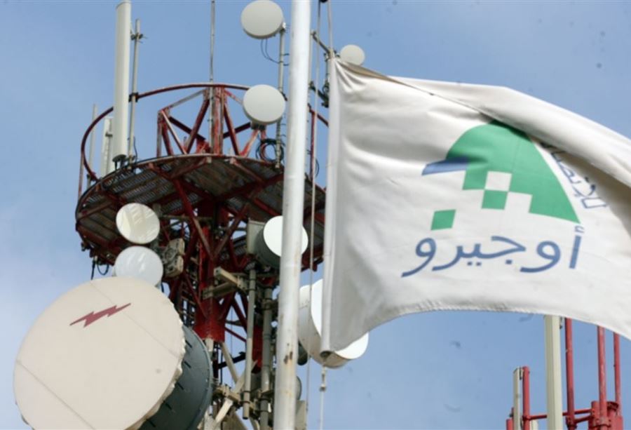 خدمات "أوجيرو" قد تشهد إضطراباً أو إنقطاعاً