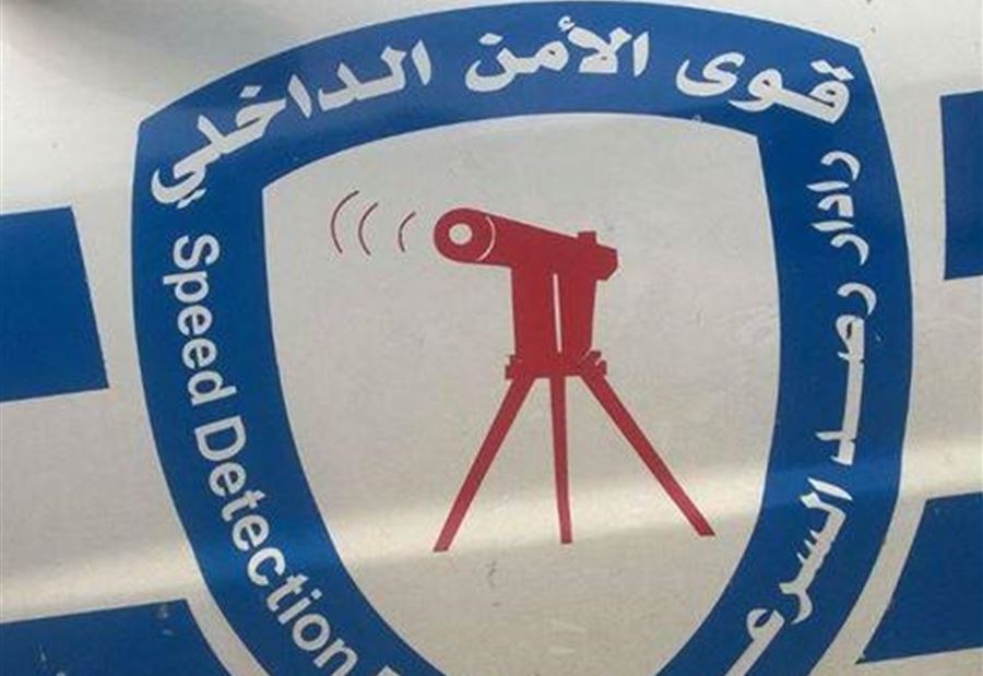 حصيلة مخالفات السرعة الزائدة خلال أسبوع حصيلة مخالفات السرعة الزائدة خلال أسبوع