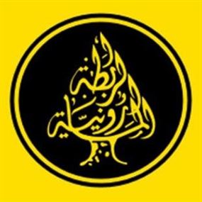 كتاب مفتوح من الرابطة المارونية إلى هولاند