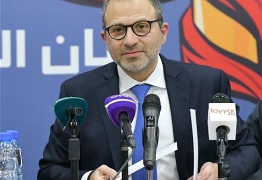 أفكار باسيل لمعالجة الوضع الإقتصادي 