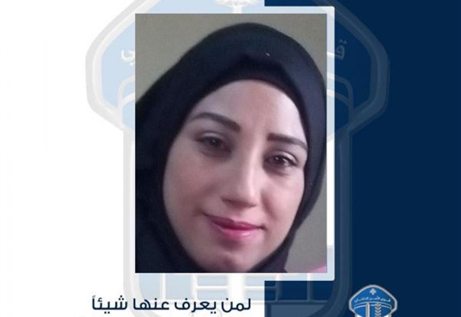 غادرت منزلها الزّوجي ولم تَعُد