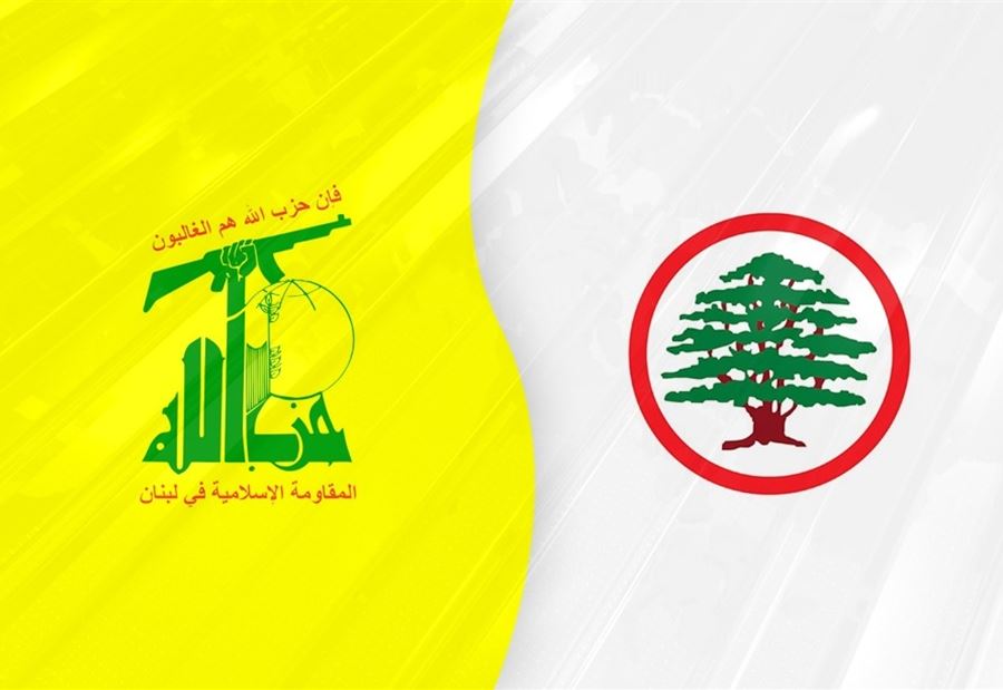 القوات وحزب الله "يتفقان" على الجميل