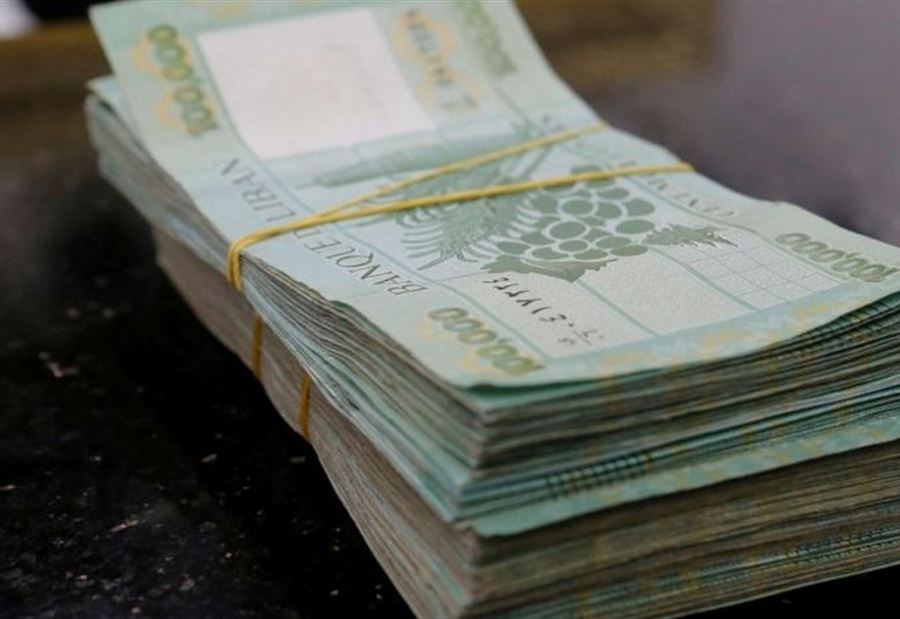 كم يبلغ سعر صرف الدولار اليوم؟