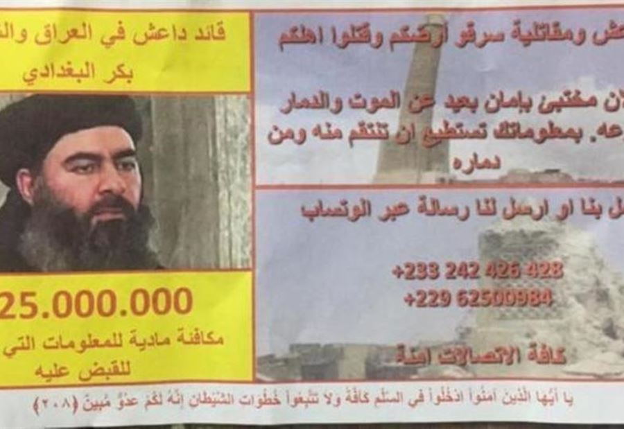 أخطاء لغوية تسرق الأضواء من 25 مليون دولار!