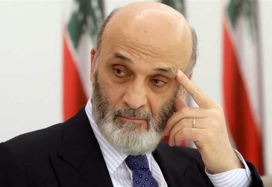 "بكل أسف"... جعجع:  البعض مُصراً على مواجهة الإرادة الشعبية