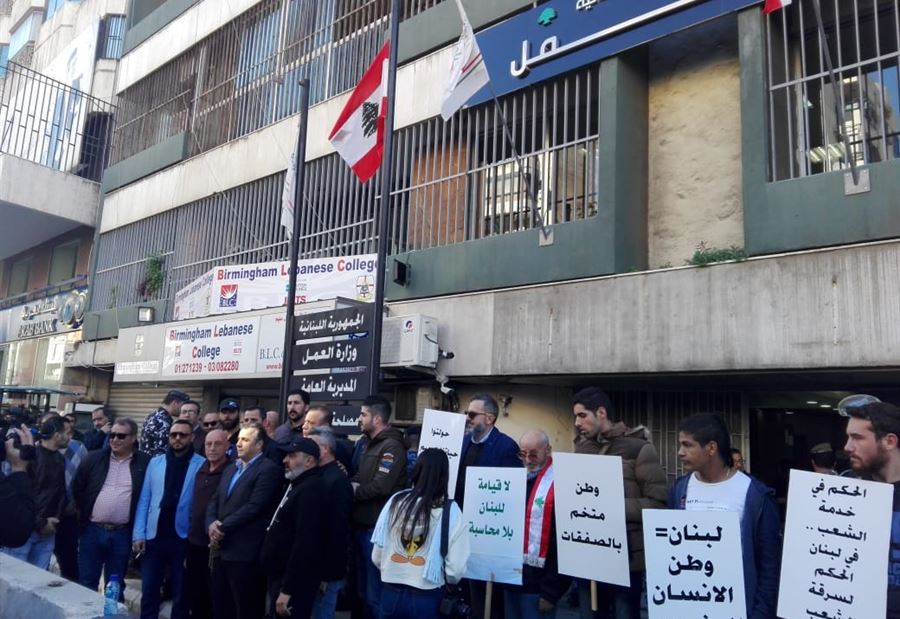 اعتصامان امام وزارة العمل ل"متحدون" والنهضة 
