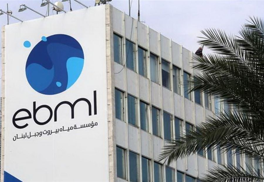 "تخفيضٌ" للمياه في هذه المناطق!
