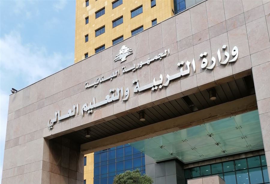 تعميمٌ إلى المدارس الخاصة بشأن الأقساط 