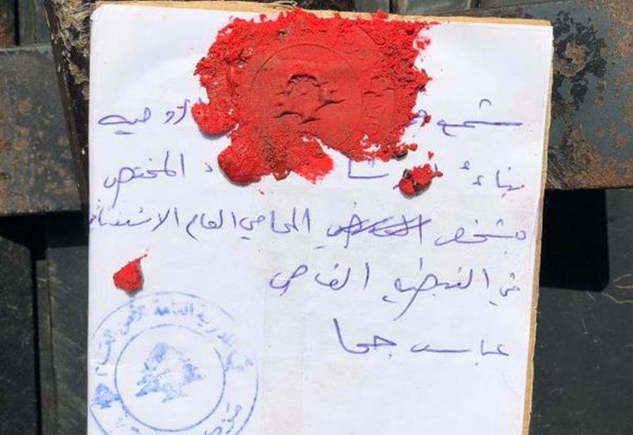 إقفال محل لبيع الكحول في النبطية