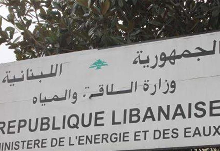 هجومٌ حاد من رئيس "اتحاد بلديات" على وزارة الطاقة