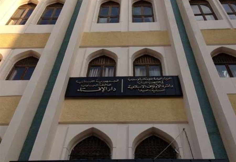 مجهولون اقتحموا دار "الافتاء الجعفري"... وسرقوه