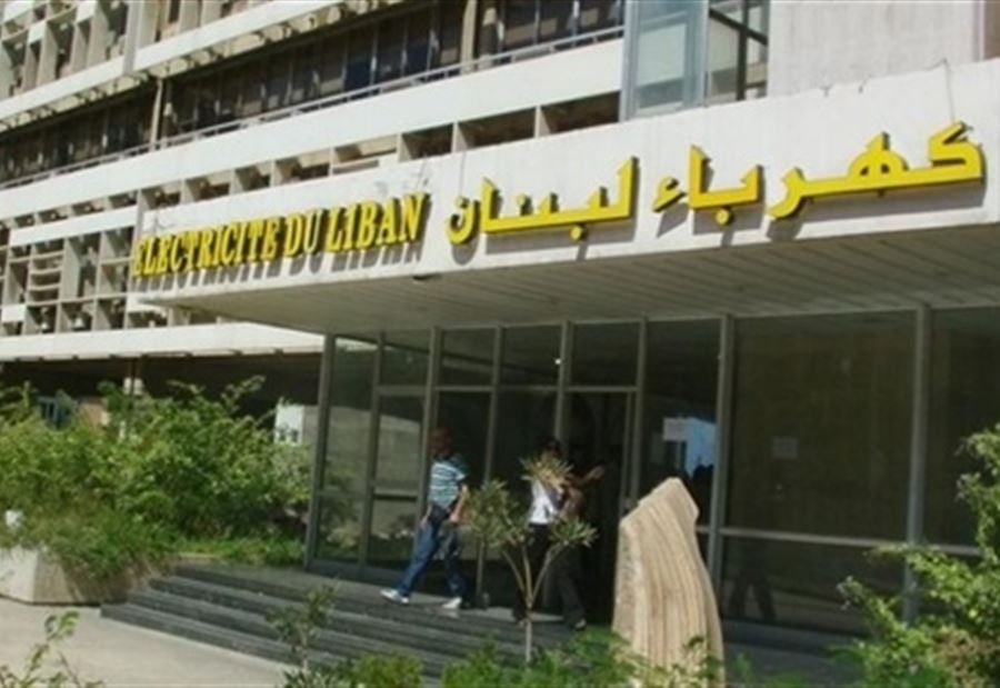 توضيح من "كهرباء لبنان" حول الاستملاكات في سلعاتا