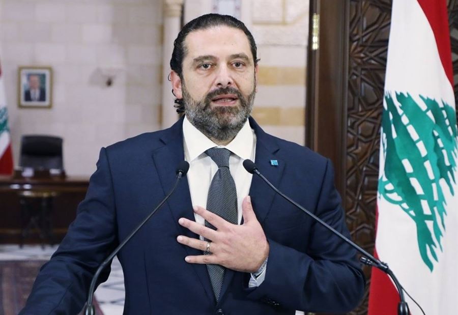 في الأيام الصعبة.. الحريري يستذكر أغلى الرجال 