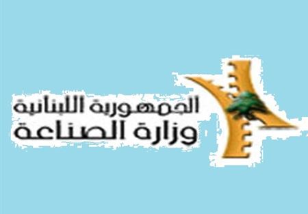 3 مناطق صناعية جديدة برعاية سلام