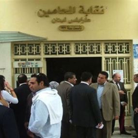 نقابة محامي طرابلس: للاضراب والتوقف عن حضور جلسات المحاكم 