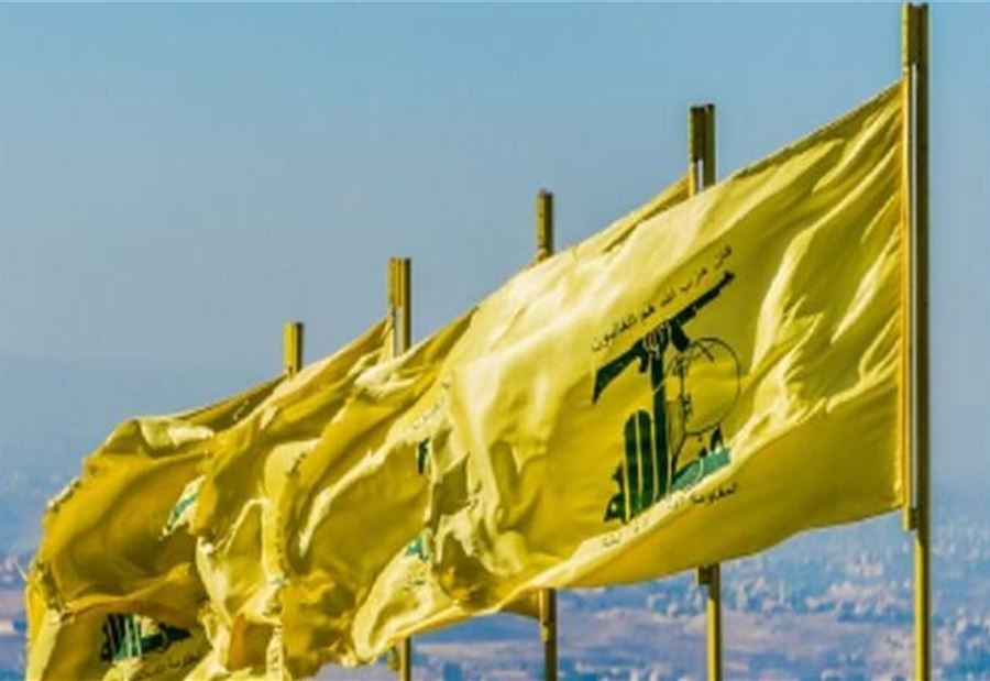 "حزب الله" يدعو القوى السياسية الى التعاون مع الحكومة 