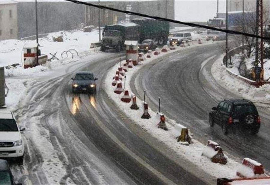 اليكم الطرقات السالكة والمقفلة بسبب تراكم الثلوج  اليكم الطرقات السالكة والمقفلة بسبب تراكم الثلوج