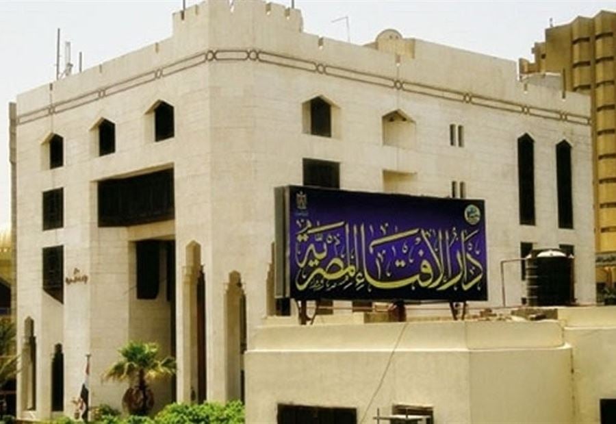 دار الإفتاء المصريّة تُحذِّر من "إرهابيي كورونا"