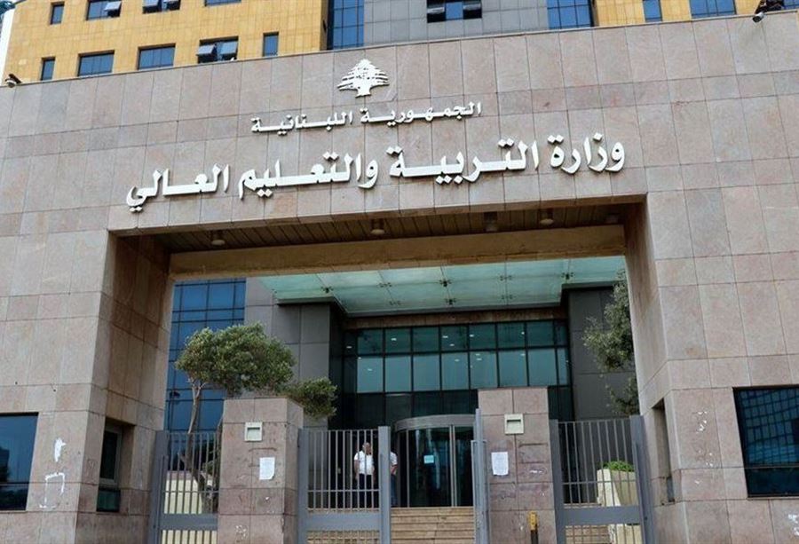 تعميم للمدير العام للتربية بشأن استمارات تلقي لقاح "كورونا"