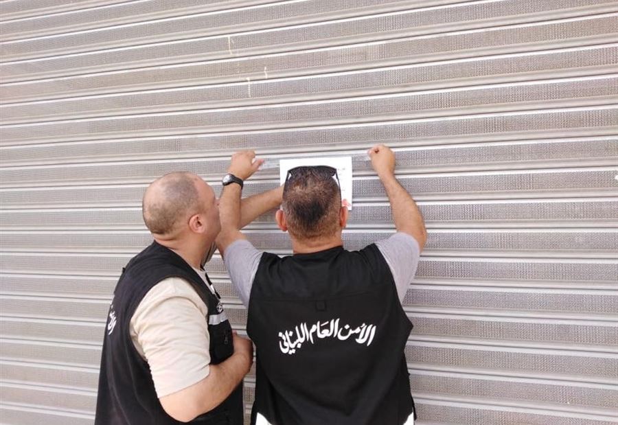 إقفال سوبر ماركت بالشمع الأحمر 