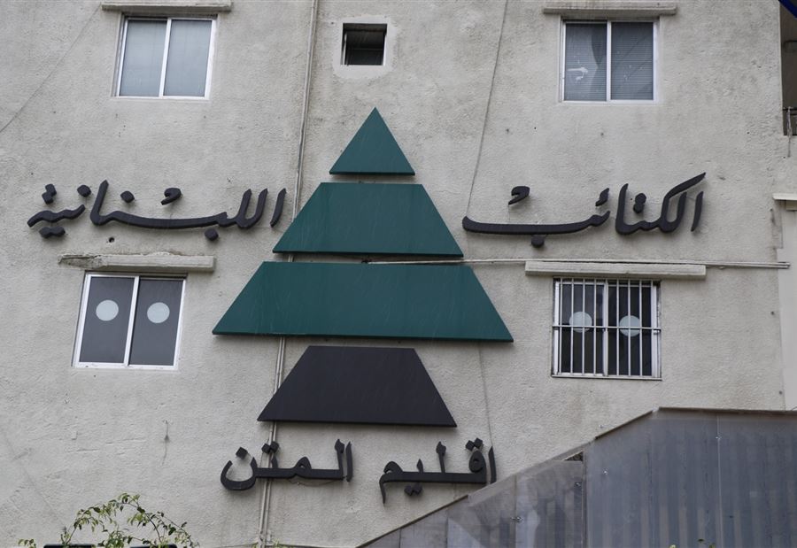 الكتائب: اقرار هذا القانون هو السبب الأول في الفوضى العارمة 