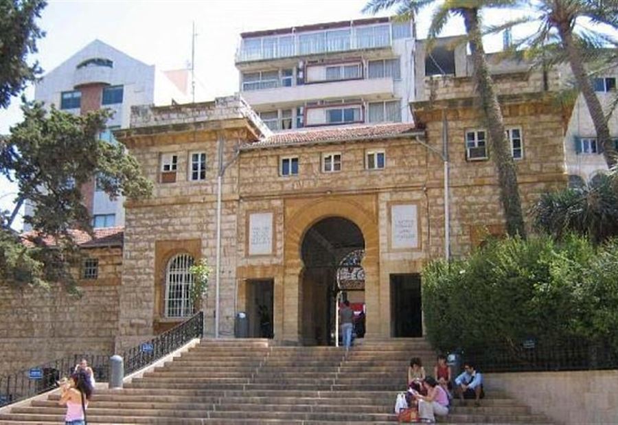 صرف 1500 موظف من "الجامعة الأميركية"... وبيانٌ للنقابة  