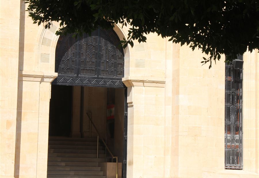إقرار سريع