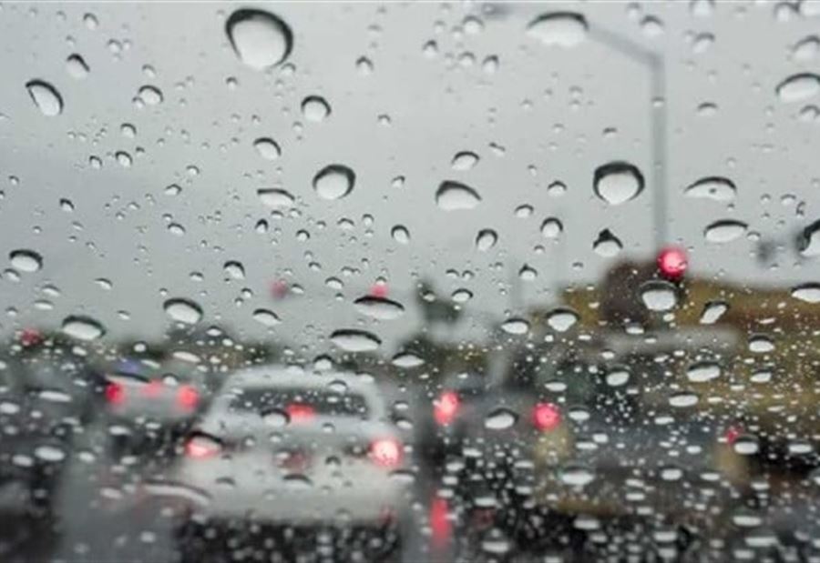 جوّ ضبابيّ وأمطار متفرّقة... إليكم طقس الأيام المقبلة