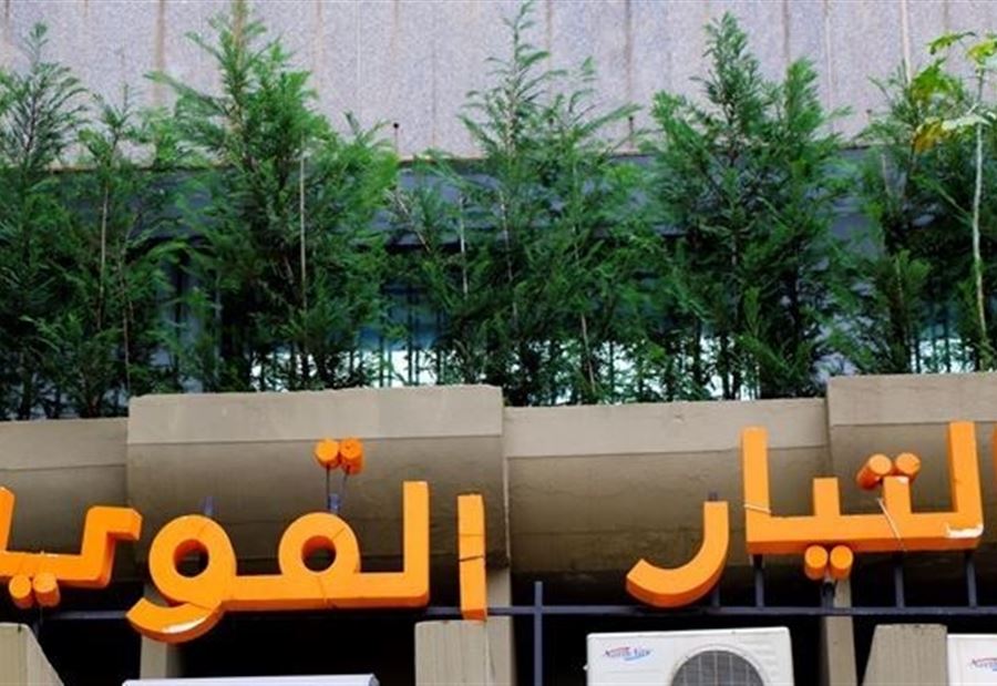 لمن سيصوت "التيار" في حال تمت الدعوة قريبا إلى جلسة الإنتخابات؟