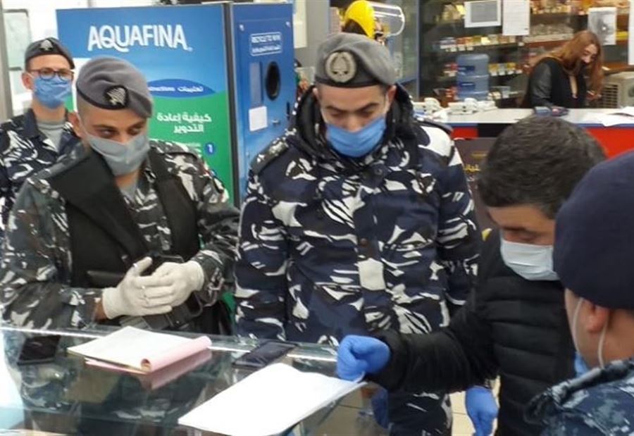 محضر ضبط وإقفال بحق "شاركوتييه عون"