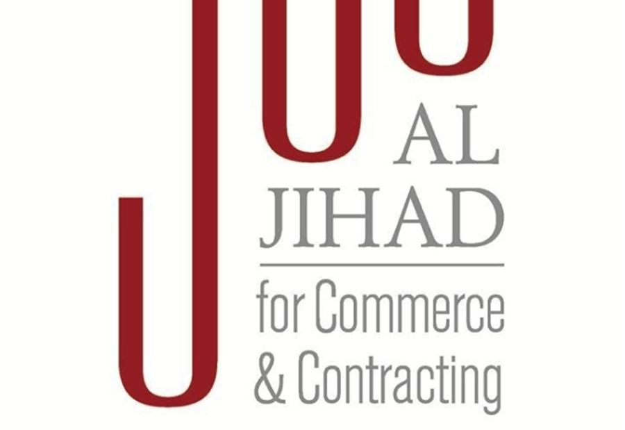 بيانٌ صادر عن شَركة الجهاد للتجارة و التعهدات ش.م.ل JCC