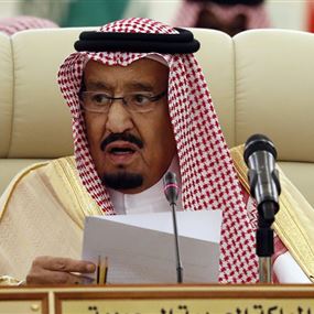 قرار عاجل من الملك سلمان