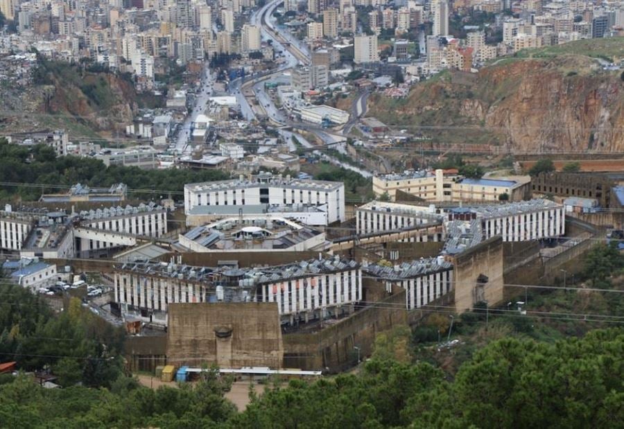 بقعة ضوء في سجون لبنان... بعقليني يتحدَّث عن الوضع المأساوي