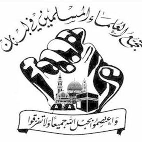 تجمع العلماء: قرار مجلس التعاون لن يؤثر في إضعاف المقاومة