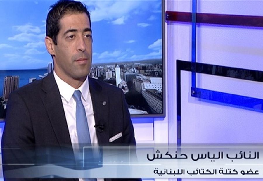 حنكش: الحكومة تتعاطى بلا مسؤولية مع هذا الملف 