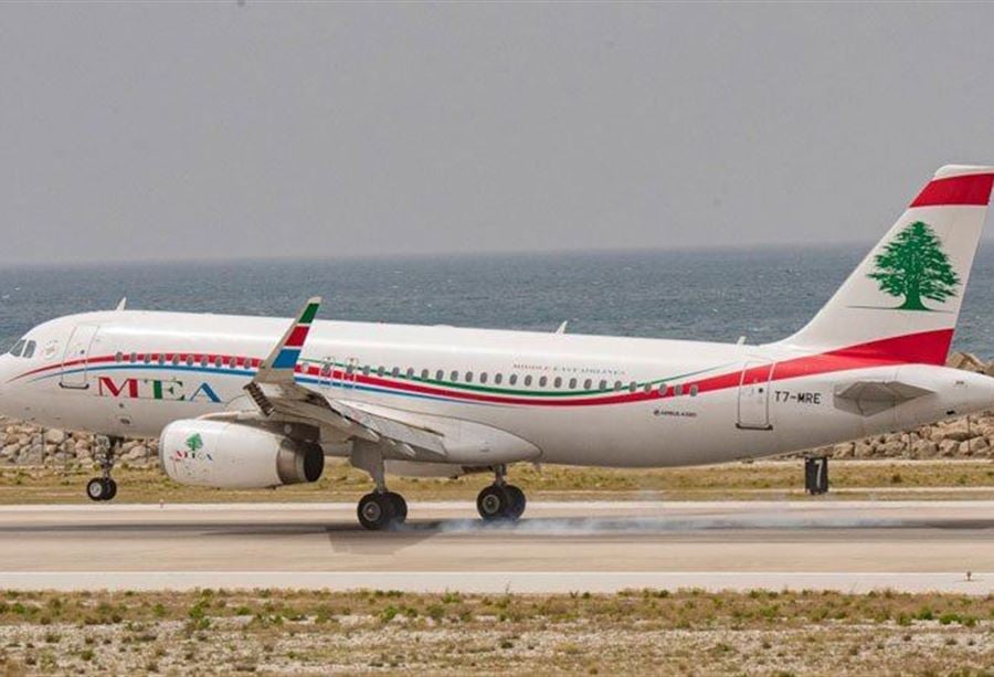 إلغاء الرحلة الآتية من قطر 
