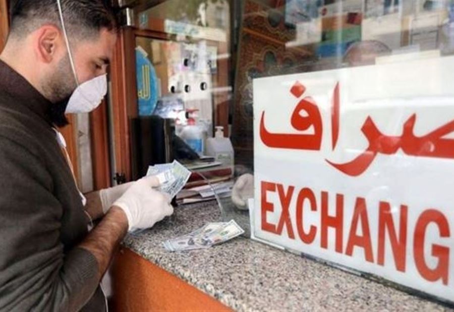 نقيب الصيارفة: نُحذِّر من الخروج عن القوانين