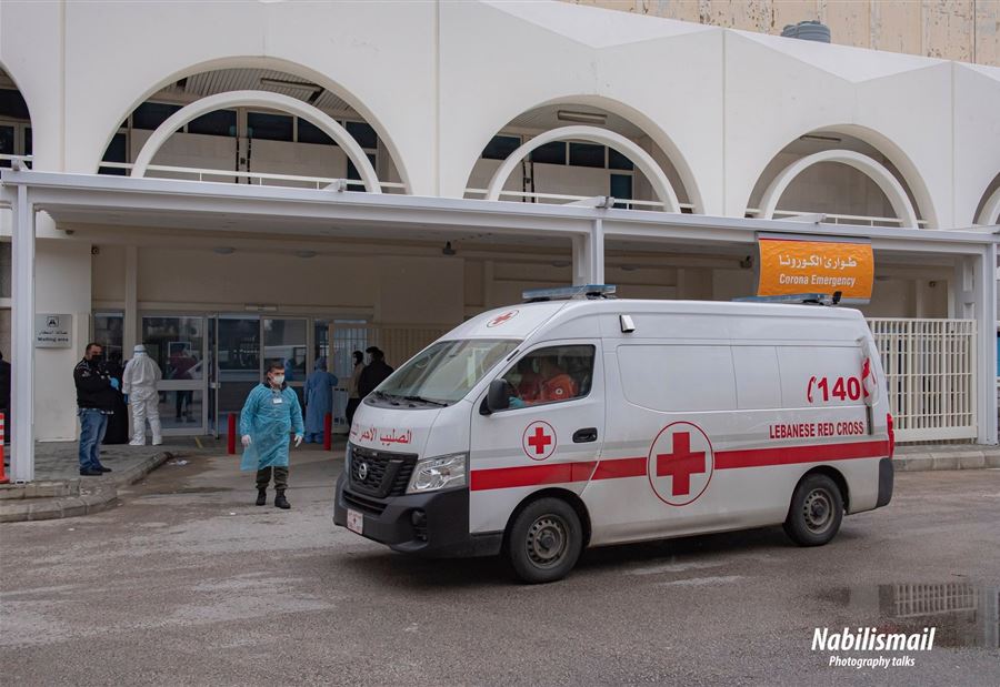 صدور تقرير مفصَّل عن مستشفى الحريري 