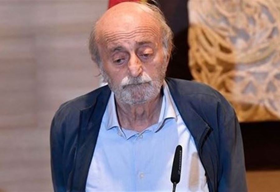 مواقف "هامّة" لـ جنبلاط... "لننتظر ونشاهد!"