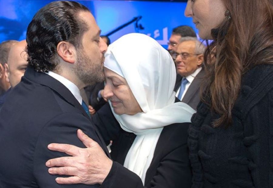الحريري "رجع"