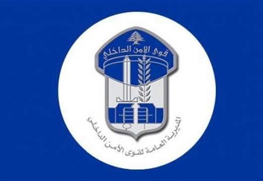 احذروا هذه المنطقة لمدة عشرة ايام